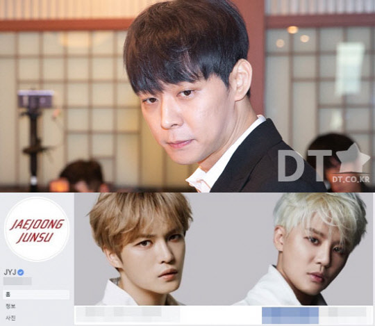 박유천 사진삭제 [사진 위부터 디지털타임스DB, JYJ 공식페이스북 캡처]